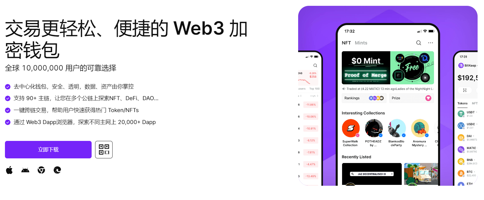 柳神调教操大奶大鸡巴视频在线观看"bitkeep钱包官网下载苹果版|荷兰初创公司利用数字"